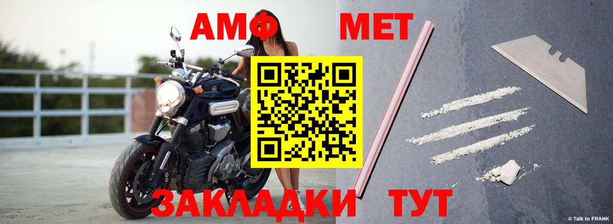 Ленинск-Кузнецкий  Amphetamine  Вход с VPN  АМФЕТАМИН  Амфетамин Розовый 