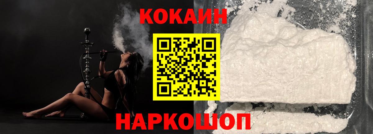 Ленинск-Кузнецкий  COCAIN Columbia  Вход с VPN 