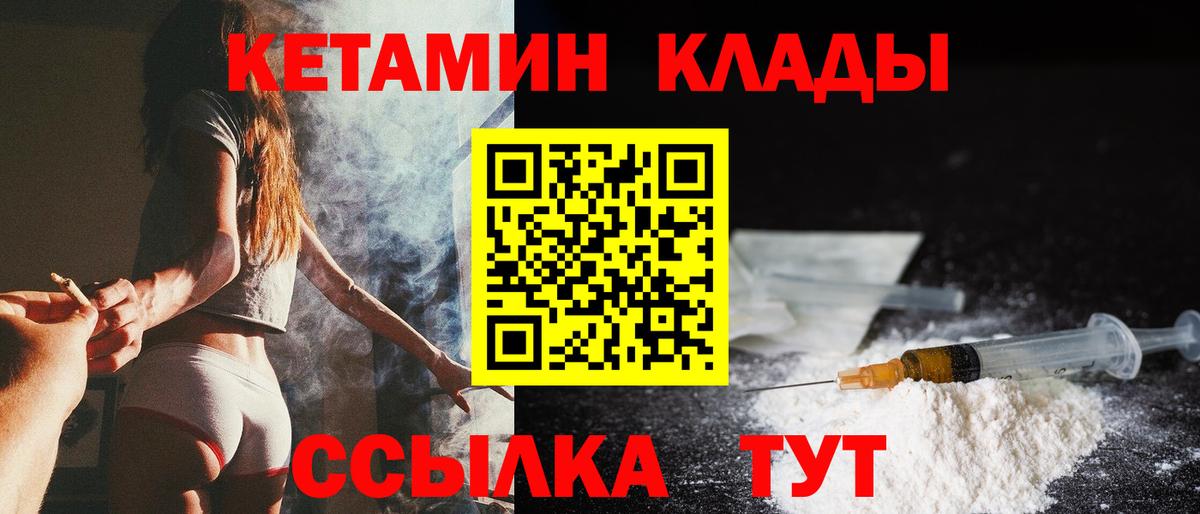ГАШИШ  LSD-25  APVP СОЛЬ   Меф МЯУ МЯУ   Ленинск-Кузнецкий  НБОМе  Кокаин  МДМА  Бошки Шишки  МЕТ  Вход с VPN 