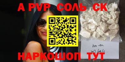 дурь Будённовск