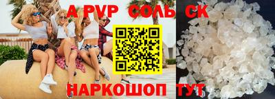 дурь Будённовск