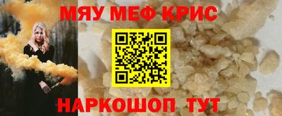 ПСИЛОЦИБИНОВЫЕ ГРИБЫ Бугуруслан