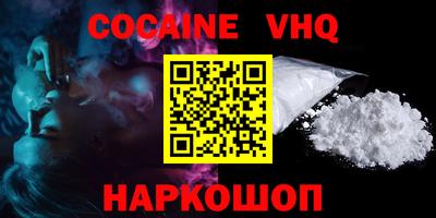 дурь Будённовск