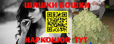 ПСИЛОЦИБИНОВЫЕ ГРИБЫ Бугуруслан