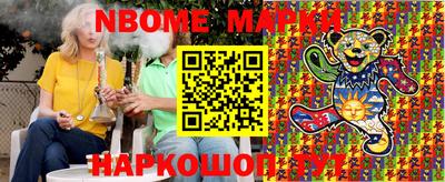 дурь Будённовск