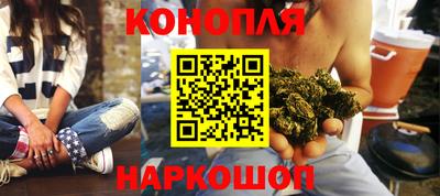 ПСИЛОЦИБИНОВЫЕ ГРИБЫ Бугуруслан