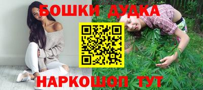 дурь Будённовск