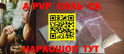 дурь Будённовск