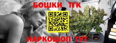 ПСИЛОЦИБИНОВЫЕ ГРИБЫ Бугуруслан