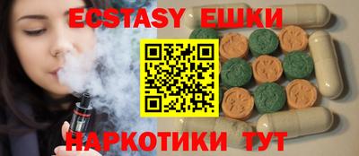 ПСИЛОЦИБИНОВЫЕ ГРИБЫ Бугуруслан