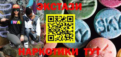 ПСИЛОЦИБИНОВЫЕ ГРИБЫ Бугуруслан