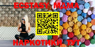 ПСИЛОЦИБИНОВЫЕ ГРИБЫ Бугуруслан