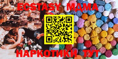 альфа пвп VHQ Бузулук