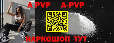 дурь Будённовск