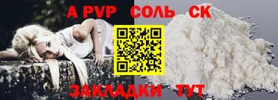 дурь Будённовск