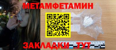 альфа пвп VHQ Бузулук