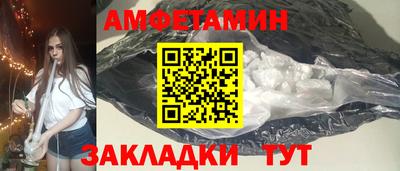 альфа пвп VHQ Бузулук