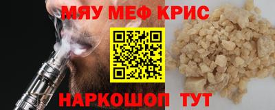 альфа пвп VHQ Бузулук