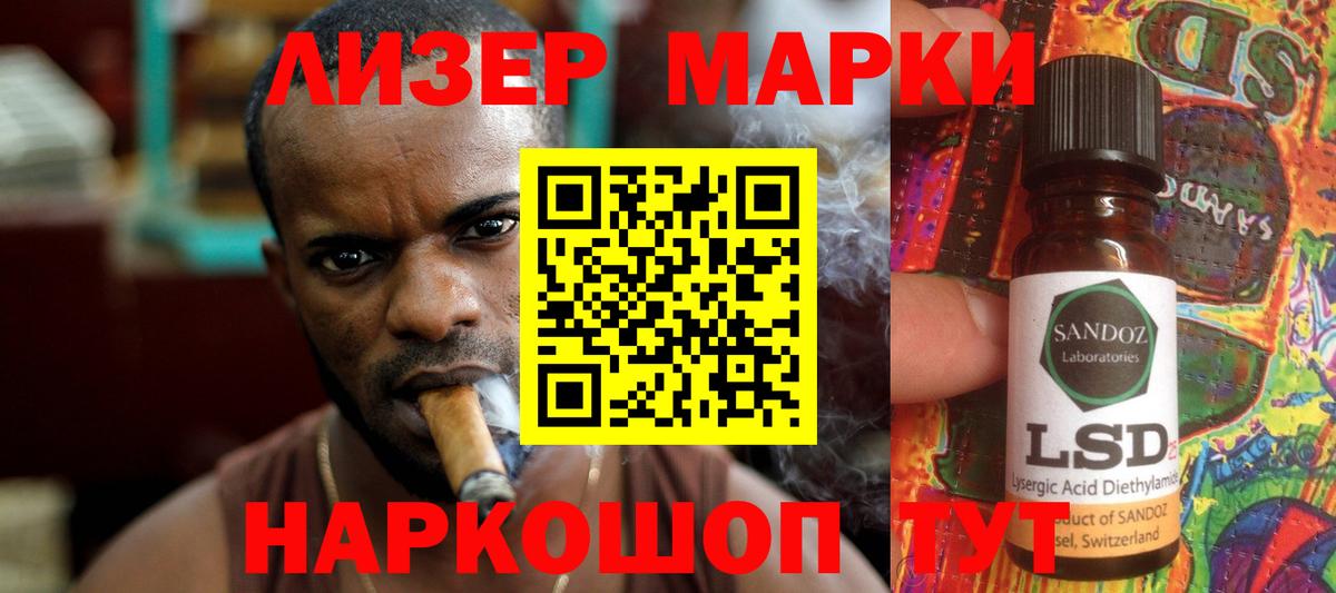 Лсд 25 экстази ecstasy  ЛСД экстази ecstasy  LSD-25 экстази  Ленинск-Кузнецкий  МЕГА зеркало  Вход с VPN 