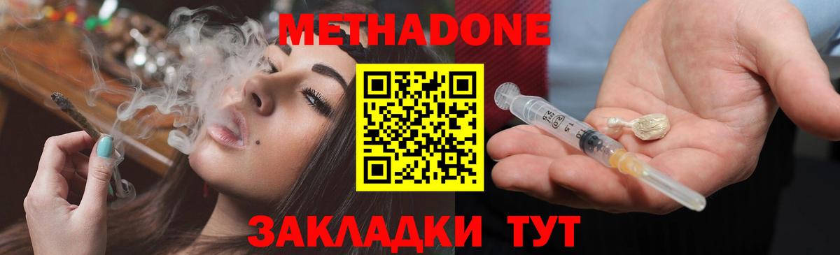 Амфетамин Ленинск-Кузнецкий