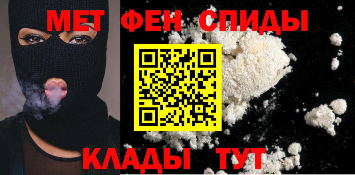 Первитин пудра Ленинск-Кузнецкий