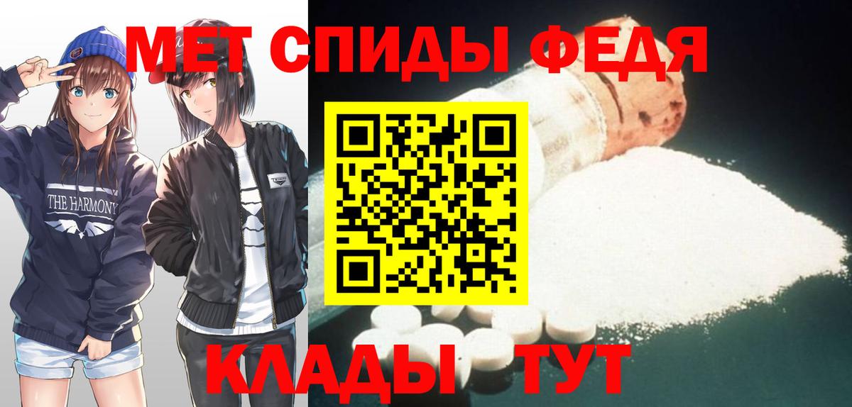 Метамфетамин Methamphetamine  Вход с VPN  Ленинск-Кузнецкий 