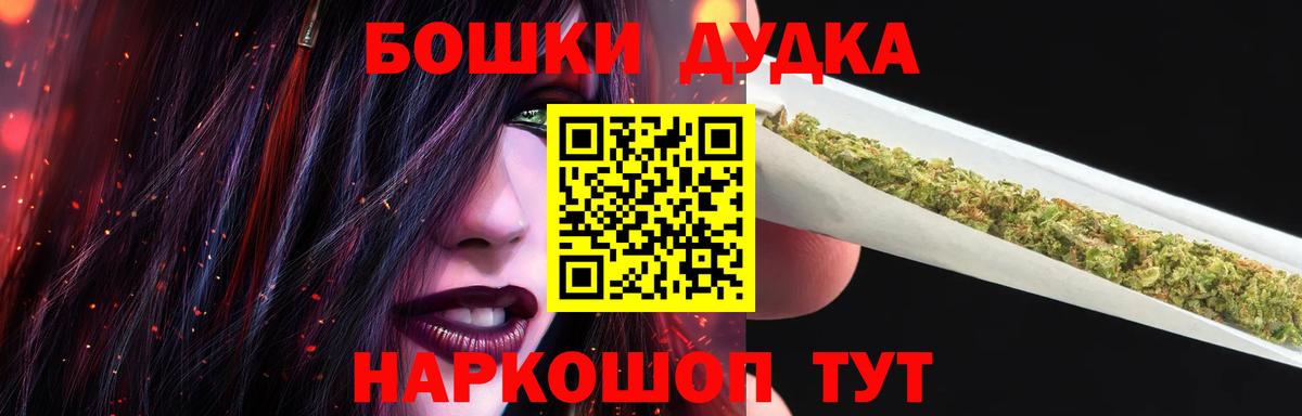 Марихуана ГИДРОПОН  Вход с VPN  МАРИХУАНА сатива  МАРИХУАНА White Widow  Ленинск-Кузнецкий 
